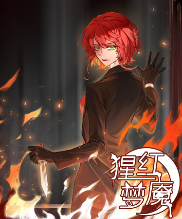 猩红梦魇 The Nightmare of Scarlet Tempest