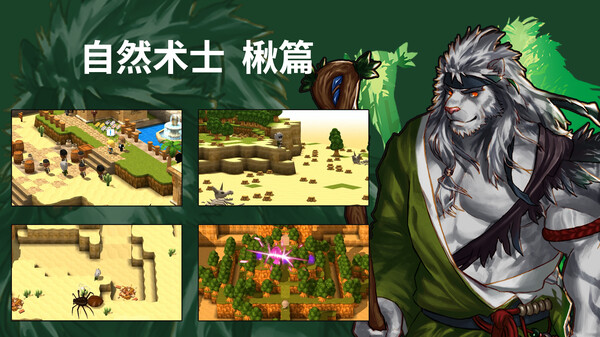 Memory Of Courage -勇气的记忆- game for windows Pc 1