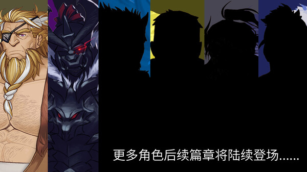 Скриншот из 勇气的记忆