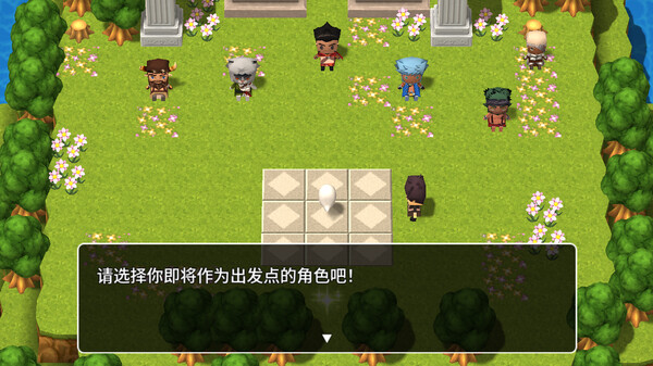 Скриншот из 勇气的记忆