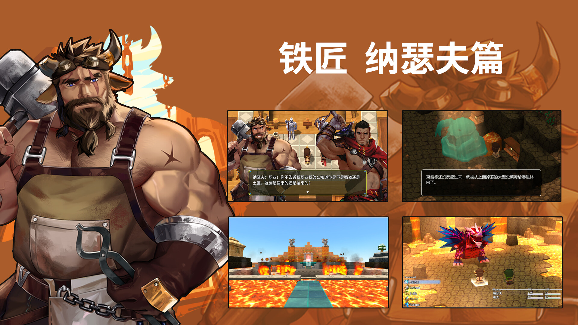 Memory Of Courage -勇气的记忆- screenshot 7