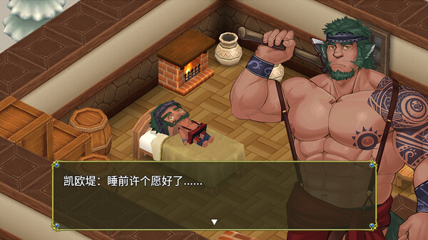 Скриншот из 勇气的记忆