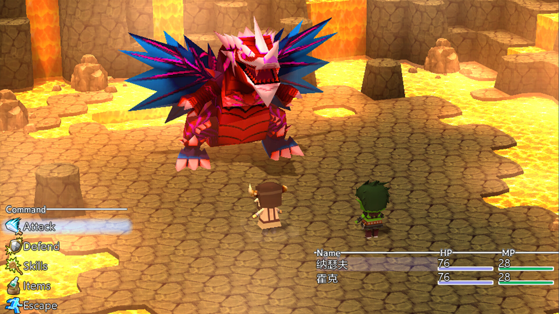 Memory Of Courage -勇气的记忆- screenshot 17