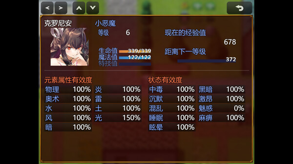 勇者救魔神—阿奎拉尼大陆战记 game for windows Pc 1