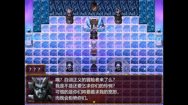 勇者救魔神—阿奎拉尼大陆战记for windows and Linux 1