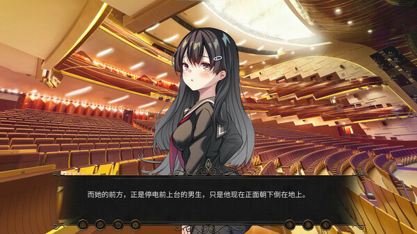 Скриншот из 夏之幻形