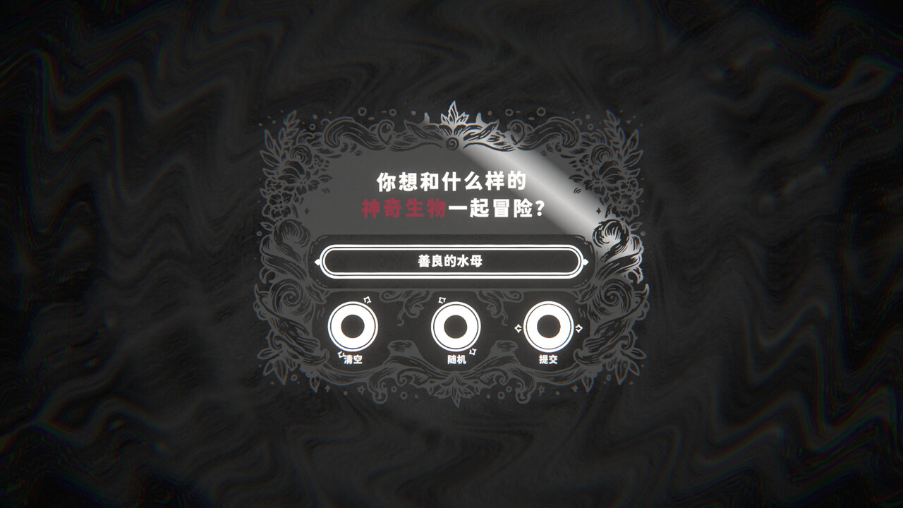 screenshot of 言灵计划 Speakrit 2