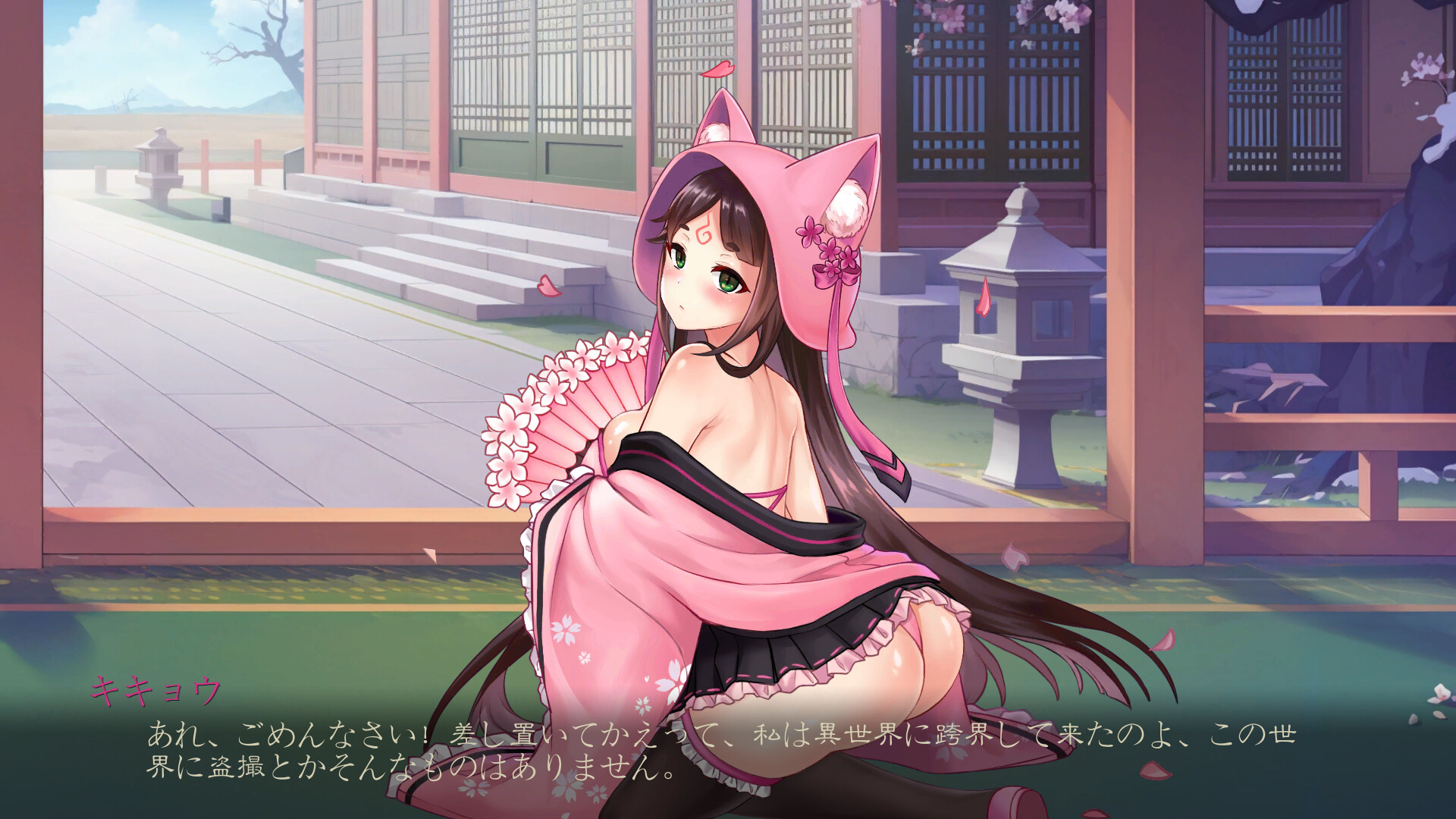 Majyo Crush PC gameplay screenshot 1 of 5