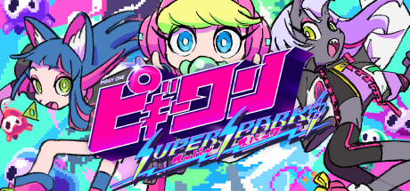 ピギーワン SUPER SPARKthumbnail