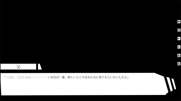 狂愛イノセンス -The Broken Platonic- game for Linux 1