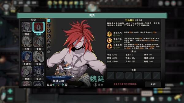 Spirit Academy screenshot 4