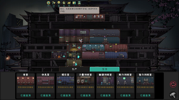 Spirit Academy screenshot 5