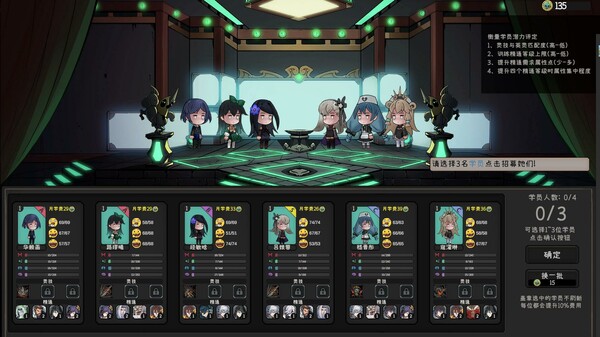 Spirit Academy screenshot 2