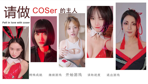 Fell in love with coser