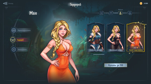 Скриншот из Lyndaria: Lust Adventure