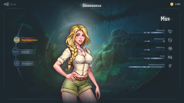 Скриншот из Lyndaria: Lust Adventure