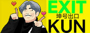 EXIT KUN
