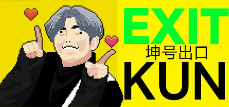 Steam header art for EXIT KUN