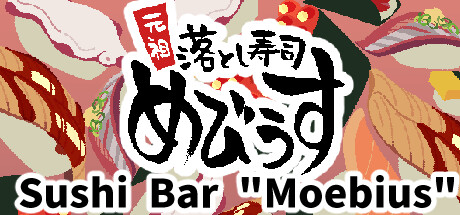 Sushi Bar "Moebius" Cover Image
