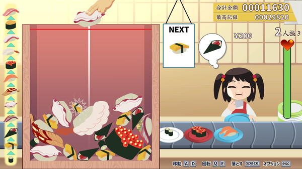 Sushi Bar "Moebius" game for windows Pc 1