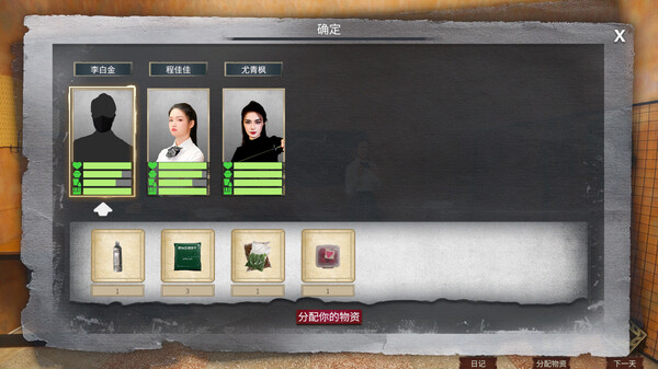 图片[10]-末日 美女避难所|Build.13891759+全DLC|官方中文|解压即撸|完美学习版|-克苏恩资源社区