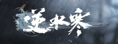 SWORD OF JUSTICE