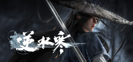 Steam header art for SWORD OF JUSTICE