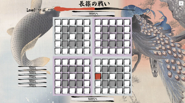 日本史年号グリッド game for windows Pc 1