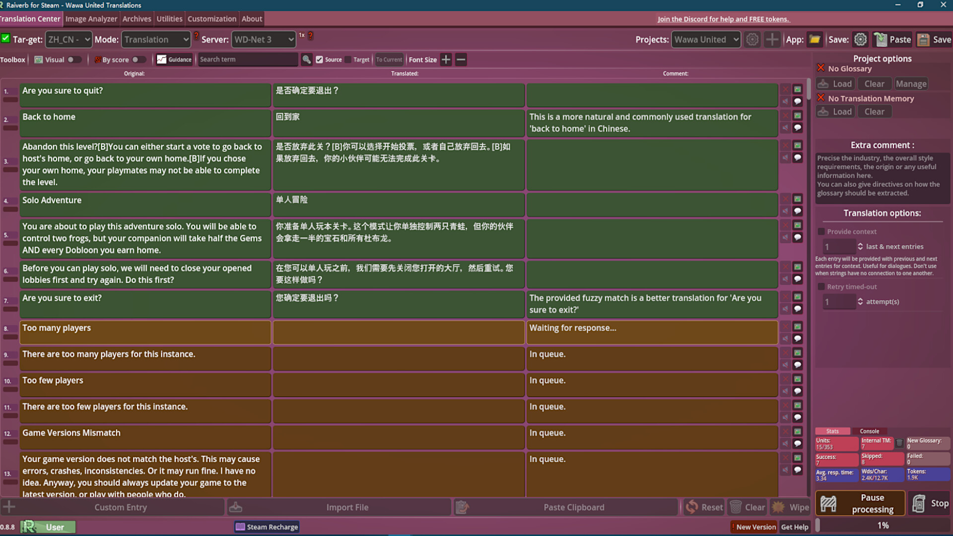 Raiverb screenshot screenshot 7