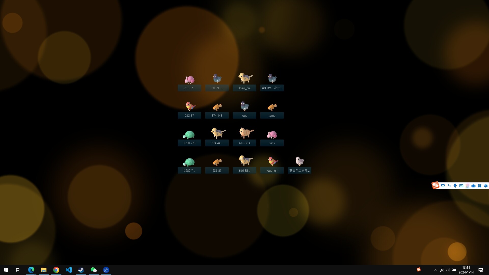 Desktop Zoo screenshot 1