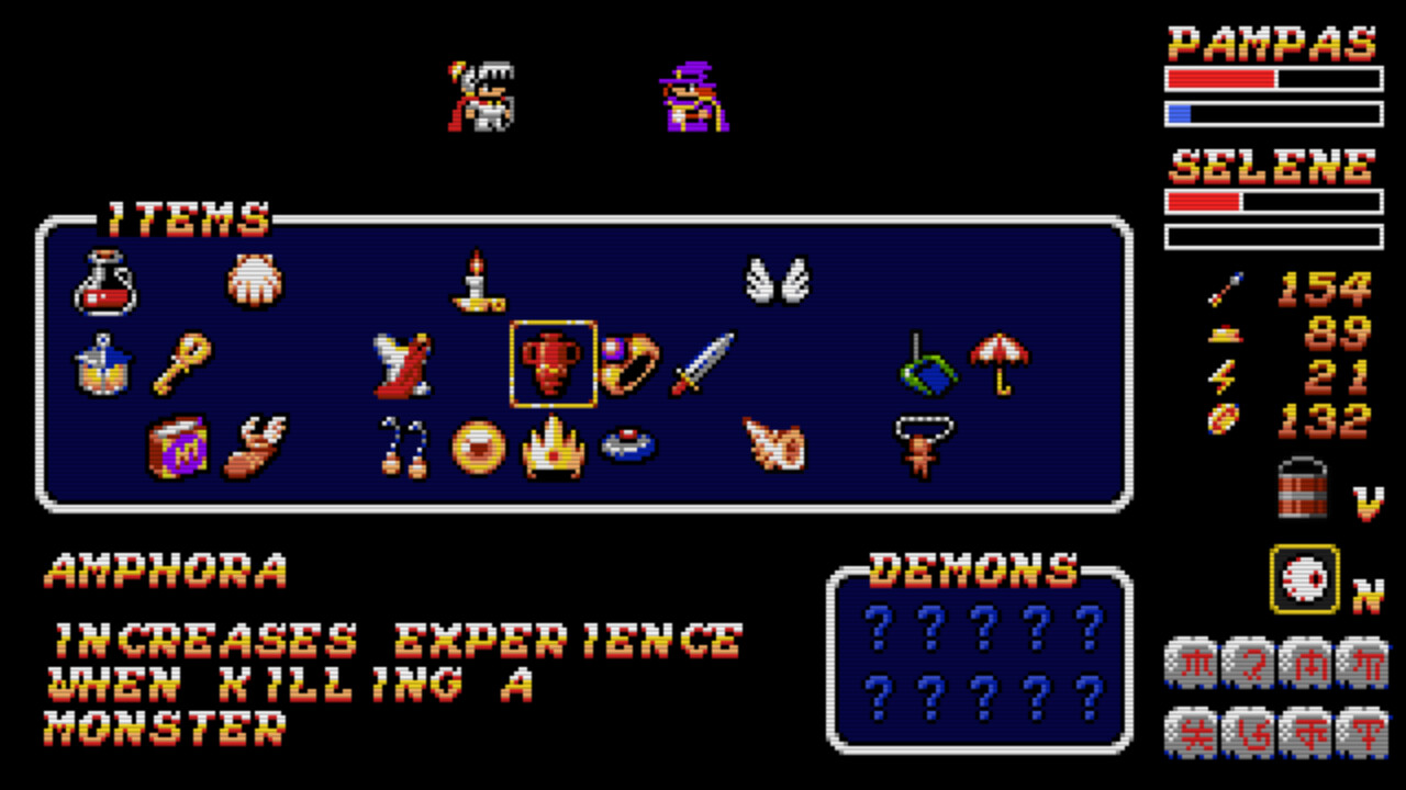 Pampas & Selene: The Maze of Demons Demo #5