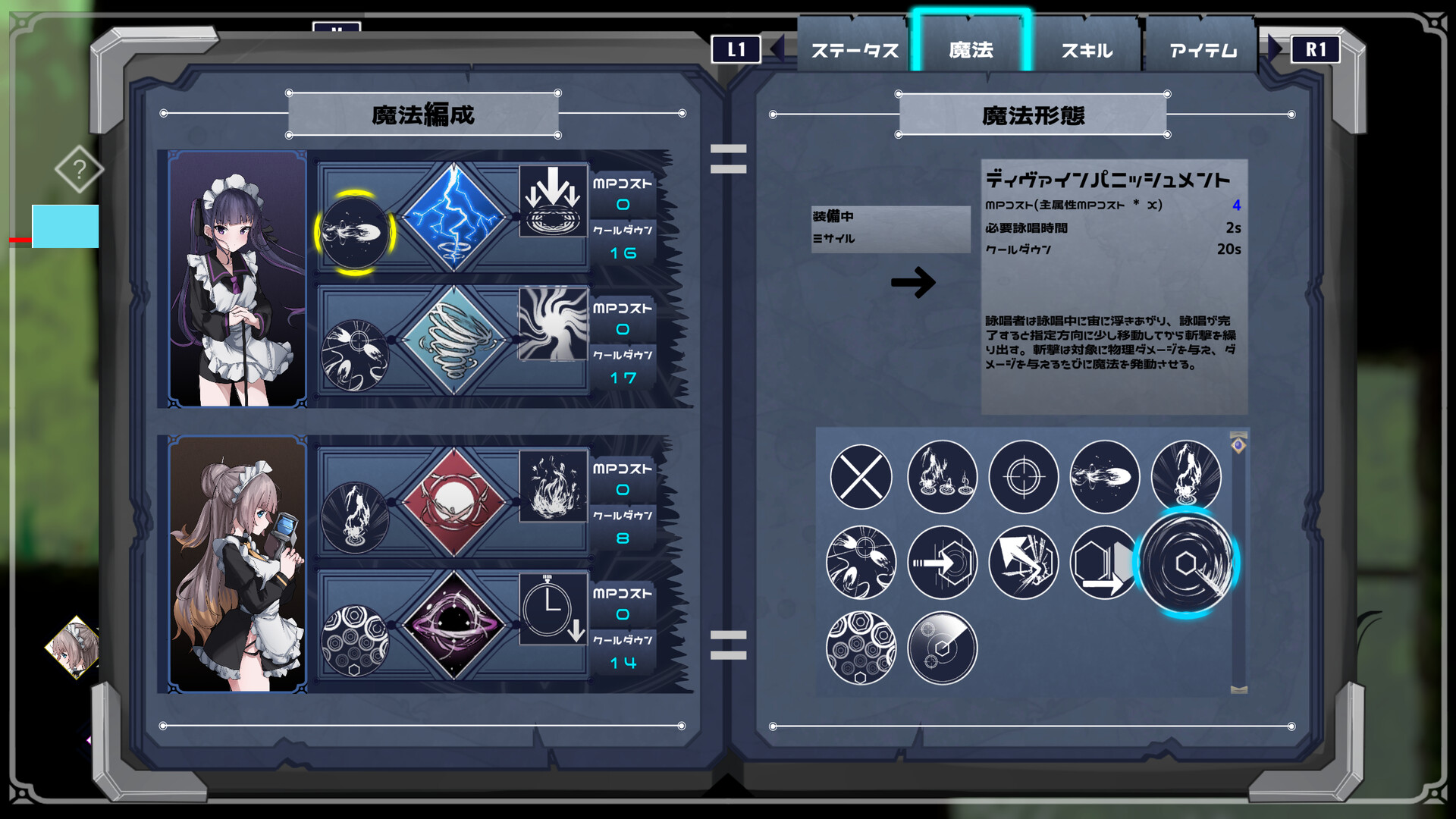 Arcana Dimension Demo #5