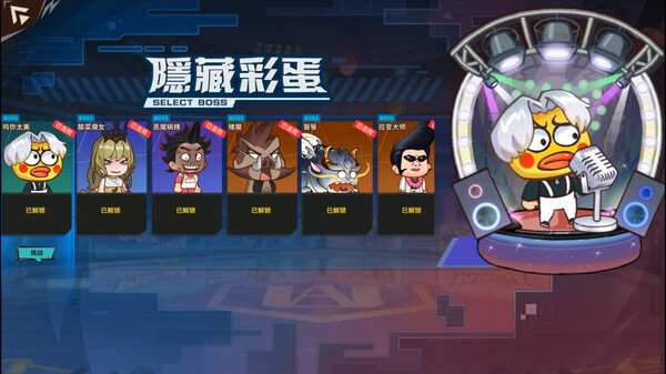 妄想大碰撞 Fantasy Clash game for Linux 1