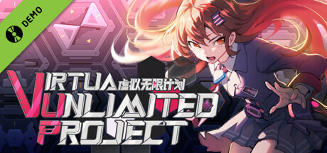 Virtua Unlimited Project 虚拟无限计划 Demo