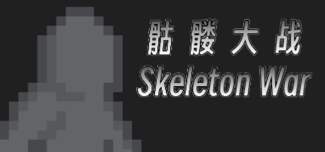 Skeleton War