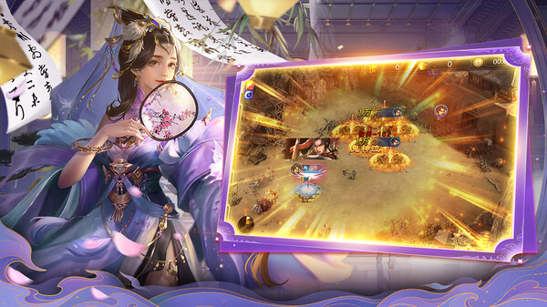 三国志•霸业天下for windows and Linux 1