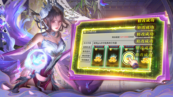 三国志•霸业天下 game for Linux 1