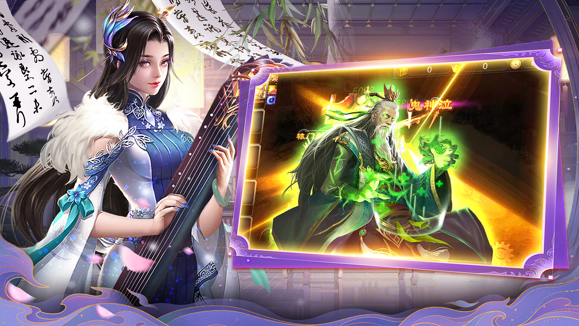 三国志•霸业天下 #5