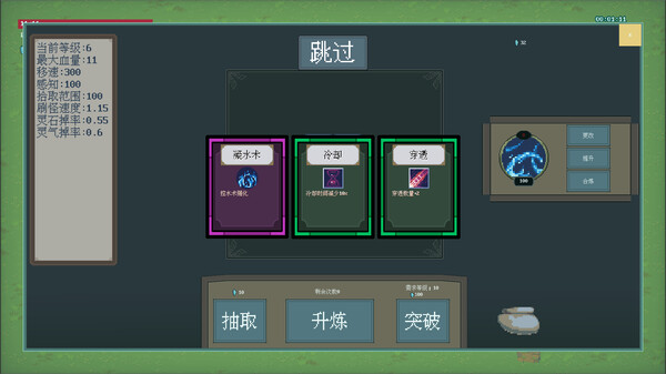 洞天for windows and Linux 1