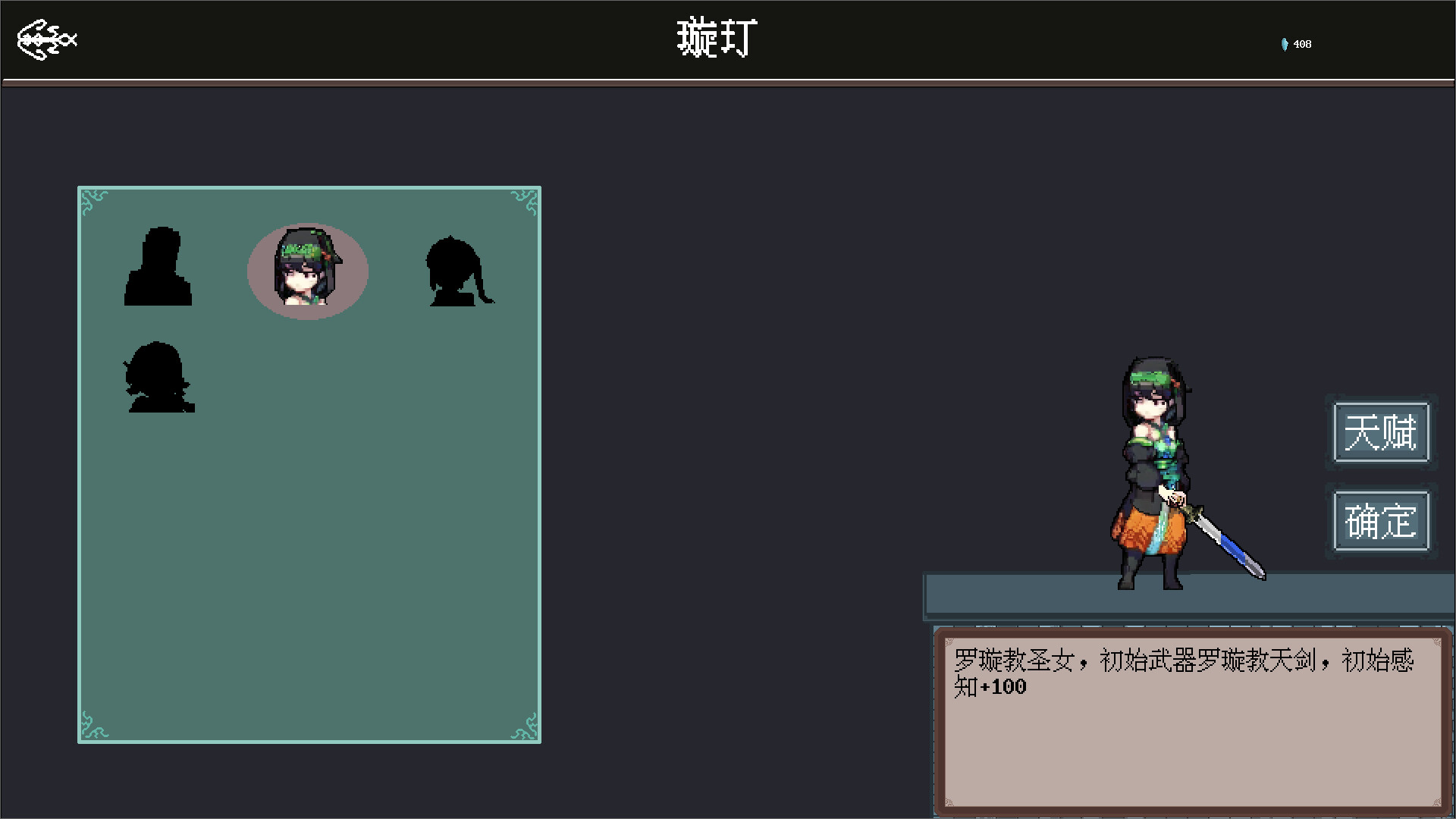 洞天 screenshot 1