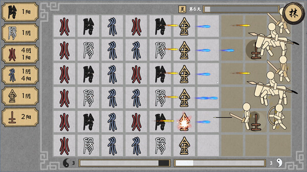 乾坤盘 game for windows Pc 1