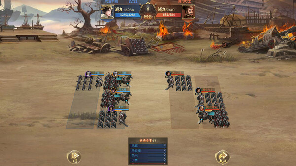 乱世群雄 game for windows Pc 1