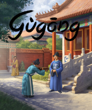 Gugong