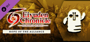 Eiyuden Chronicle: Hundred Heroes - Hope of the Alliance - Special HQ Statue