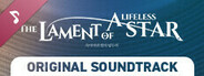 The Lament of a Lifeless Star OST