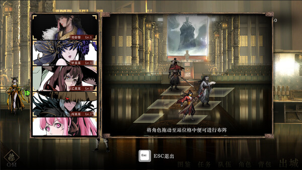 侠落：百花杀尽 Playtest screenshot 5