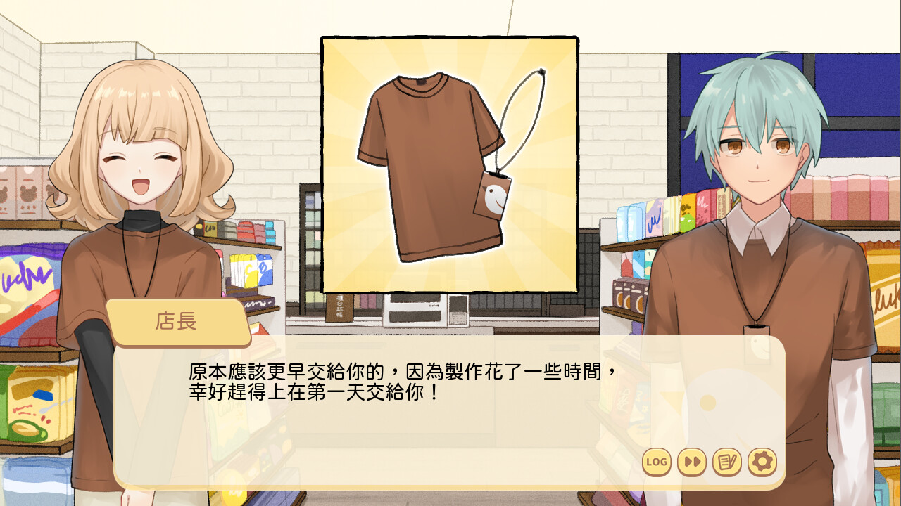 歡迎光臨啾便利 Demo #4