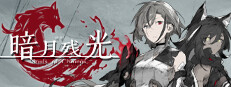Souls of Chronos Gaiden