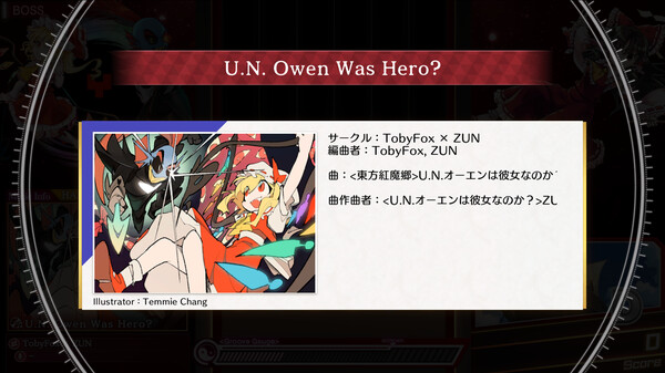 Touhou Danmaku Kagura Phantasia Lost - Toby Fox & ZUN "U.N. Owen Was Hero?"