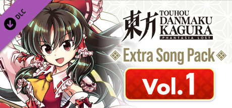touhou danmaku kagura phantasia lost - extra song pack 1 vertical card thumbnail